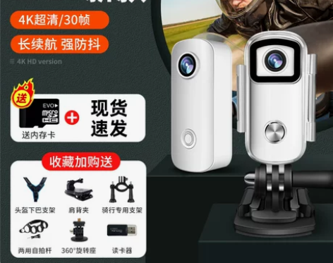 摩托车行车记录仪360全景骑行运动相机4K...