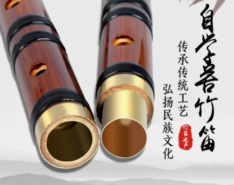 竹笛苦竹笛子乐器初学横笛 专业cdefg调...