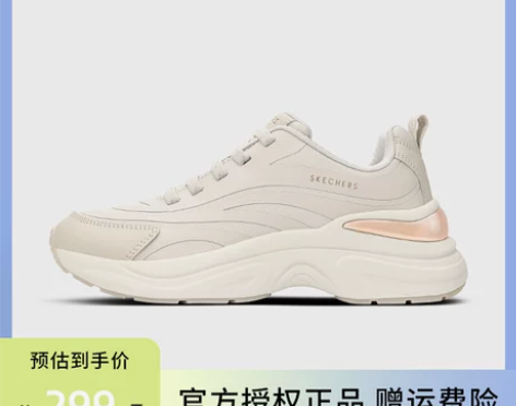 Skechers斯凯奇女鞋官方旗舰店正品复...