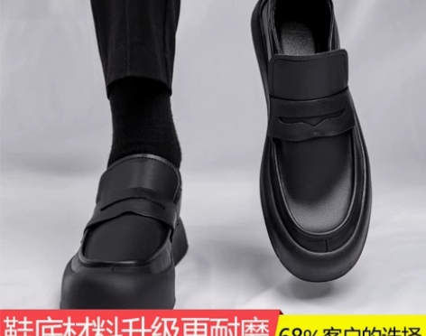乐福鞋男夏季商务高级感懒人一脚蹬黑色软底增...