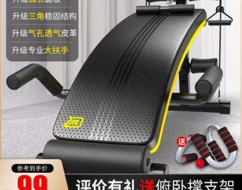 仰卧起坐健身器材家用男腹肌板运动辅助器收腹...