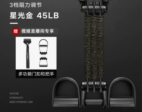 innstar 拉力绳 innstar多功...