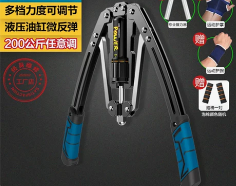 液压臂力器男士可调节臂力棒家用训练胸肌手臂...