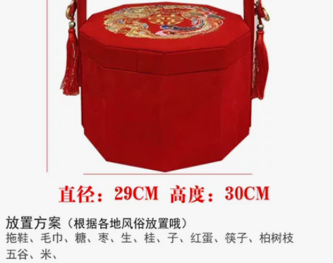 一对 结婚礼盒陪嫁红色箱子婚庆大红喜箱提篮...