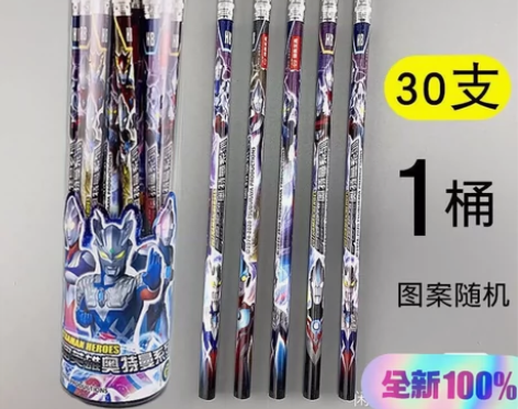 【清仓一桶30支】奥特曼铅笔小学生一年级H...