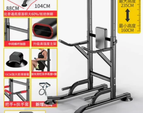 单杠室内家用引体向上器双杠架落地儿童吊环吊...