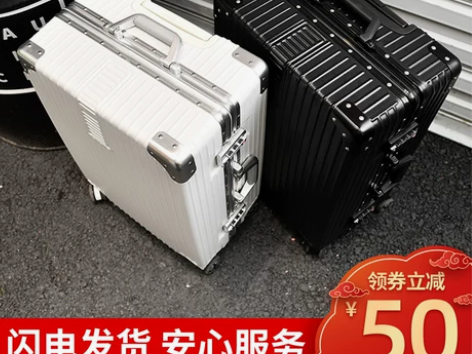 ULDUM旅行箱行李箱铝框拉杆箱万向轮20...