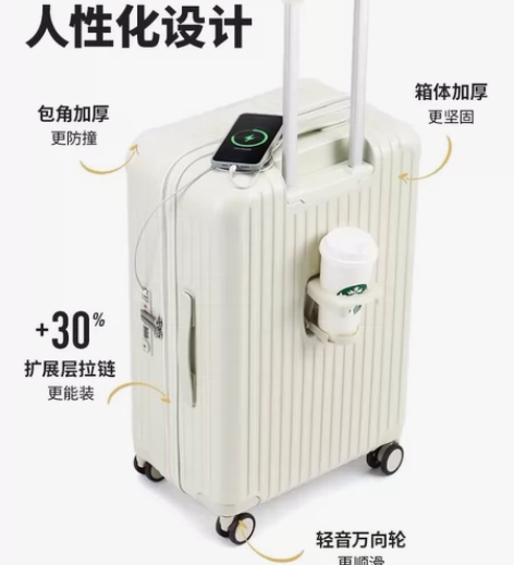 【博主闲置】漫游行李箱L7拉杆箱登机箱20...