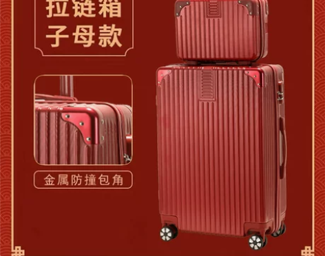 结婚行李箱陪嫁箱红色皮箱子新娘拉杆箱女压婚...