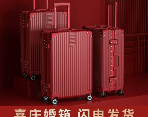 北爱红色行李箱结婚陪嫁箱子新娘嫁妆拉杆箱女...