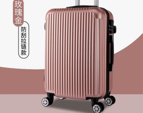 网红行李箱女小型旅行拉杆箱24寸男登机皮箱...