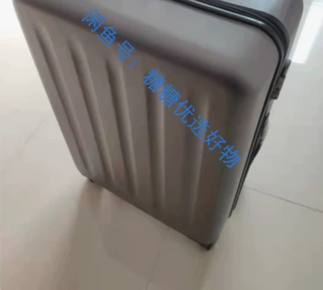 ［捡漏］急出全新小米90分行李箱登机箱20寸/24寸/26寸...