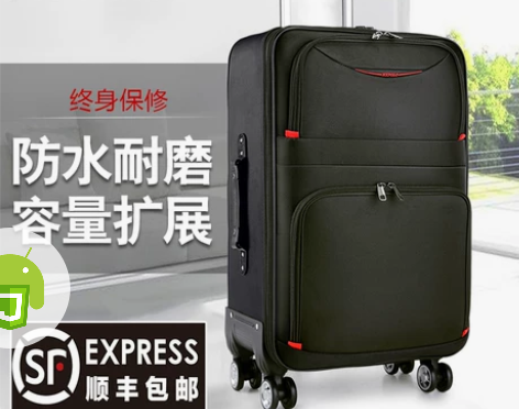 大容量行李箱男结实耐用拉杆箱牛津布万向轮密...