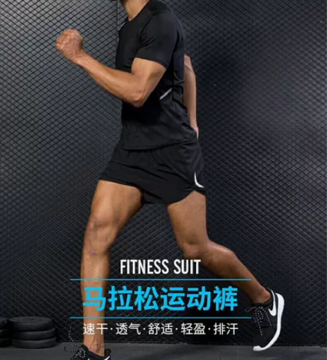 运动短裤宽松男女专 业跑步健身速干三分裤夏...