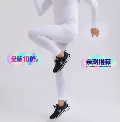 新款全新李宁赞助套装高弹长袖紧身衣长裤九分...