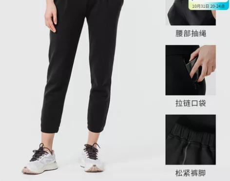 迪卡侬跑步裤卫裤晨跑运动宽松束脚休闲户外运...