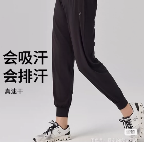 全新暴走的萝莉长裤宽松版型夏款 轻薄透气，...