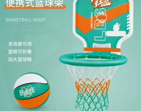 便携式可折叠篮球板户外运动篮球架可投3 5...