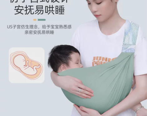 新初生儿简易婴幼儿背带前抱式横抱宝宝背巾轻...