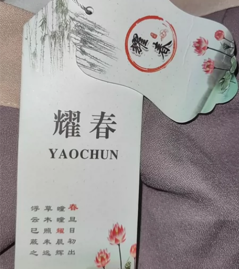 全身刺绣一共三件。琵琶袖外衣一片式齐腰裙。...