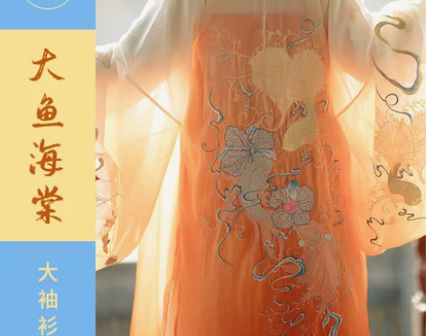 仙楚姬原创汉服女【大鱼海棠】齐胸襦裙6米摆...