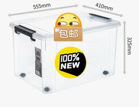 【秒杀 秒杀3个装】禧天龙衣物被子收纳箱儿...