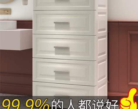 收纳箱 特大号抽屉式家用客厅收纳柜子塑料收...