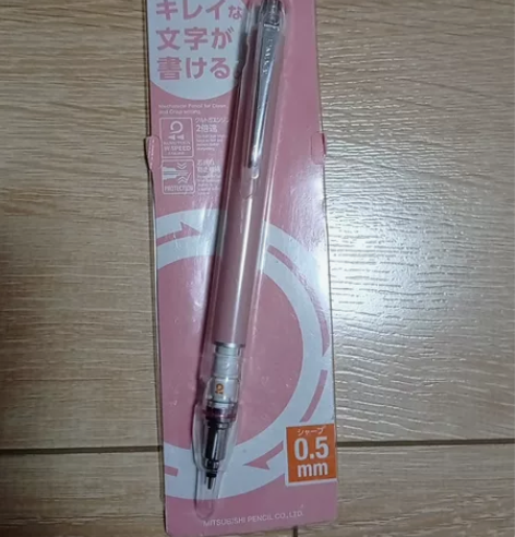 三菱自动转芯铅笔M5-559（限定浅粉）0...