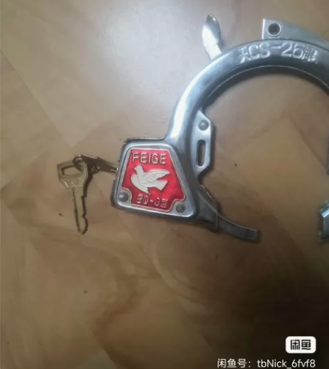 飞鸽自行车车锁，同城交易 感兴趣的话点“我...