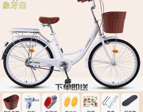 自行车女式成年轻便上班骑行普通代步通勤车男...