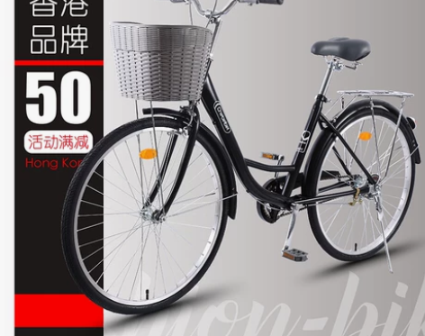 自行车女款成人轻便普通代步通勤女士24寸2...