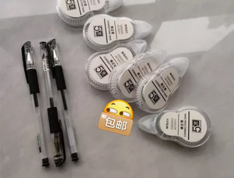 全新包邮6支装晨光修正带实惠装涂改带大容量...