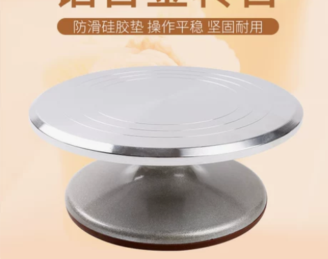 铝合金裱花台做蛋糕的工具生日蛋糕转盘裱花转...