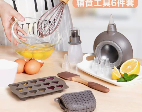 乐扣乐扣宝宝辅食工具硅胶烘焙套装家用裱花器打蛋器 感兴趣的...