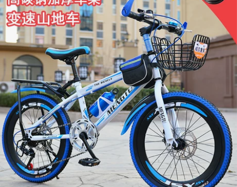 儿童山地自行车男女8-16岁孩中小学生单车...