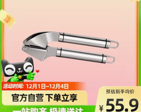 【全新!】KASSPO 304不锈钢压蒜器...