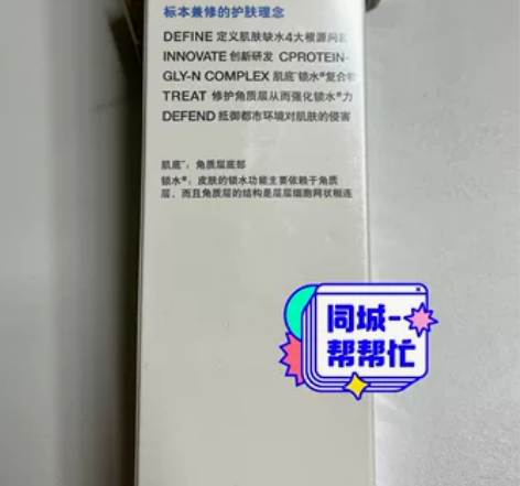 【olay】玉兰油丨博研诗沁润健颜清爽保湿...