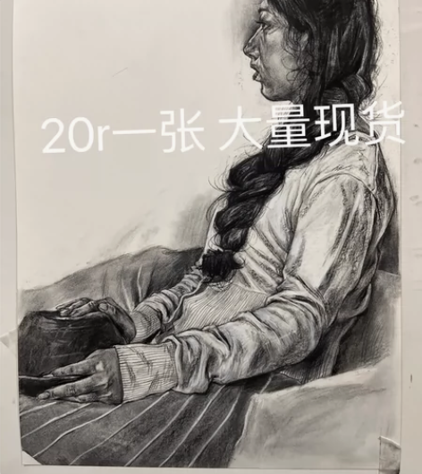 素描现货 半身带手 均为4k大小 20r一...