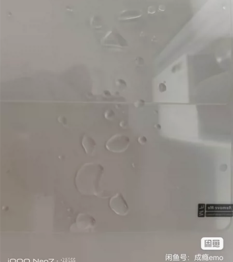 钢化膜！！！！适用于vivo iQOO 9...