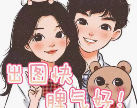 甜橙风手绘头像q版情侣定制漫画真人照片卡通...