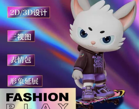 IP形象/吉祥物设计/logo设计/表情包...