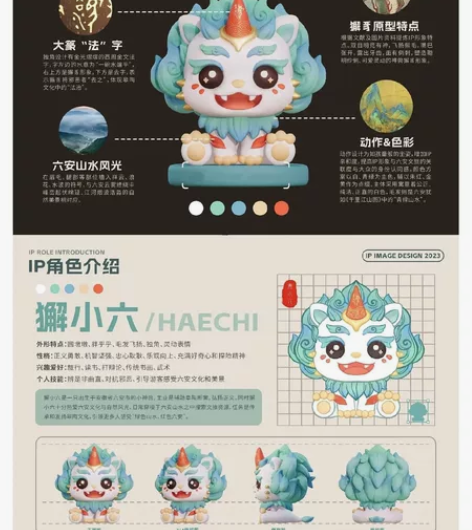 IP形象设计，企业吉祥物设计，商业IP设计...