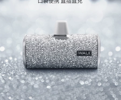 Iwalk钻石充电宝,颜值很高,没有盒子,...