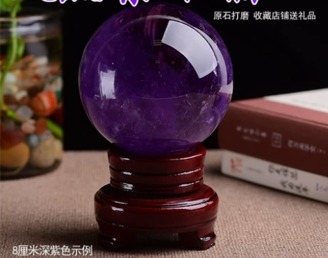 开光天然乌拉圭紫水晶球摆件原矿风水球招财