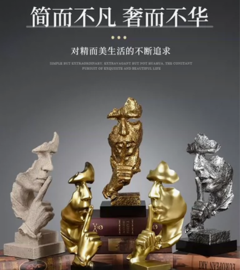 沉默是金客厅酒柜装饰品摆件创意家居办公室装...