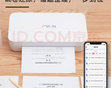 印先森（MR.IN）无墨打印机，小巧便携 ...