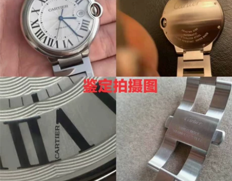 卡地亚手表鉴定，卡地亚蓝气球鉴定 坦克鉴定...