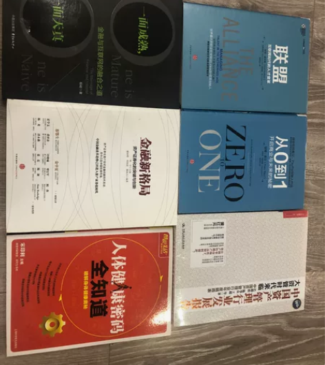 清仓家里闲置书籍,英语类,金融类,小说类,...