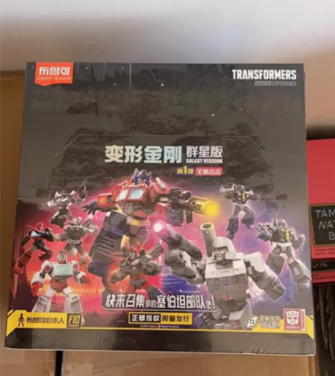 【现货】布鲁可变形金刚正版擎天柱盲盒积木人...
