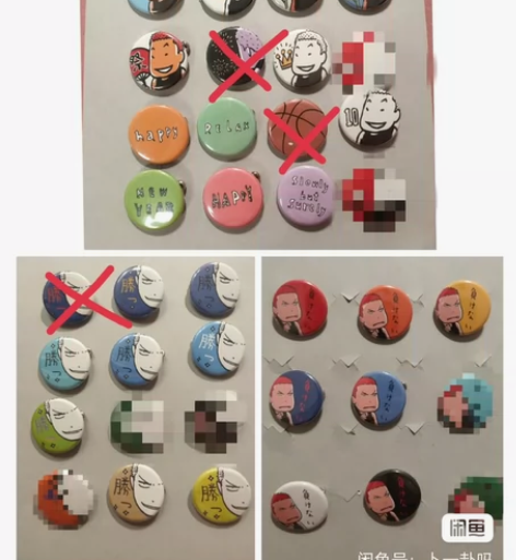 【现货】灌篮高手 樱木花道 徽章 吧唧 井...